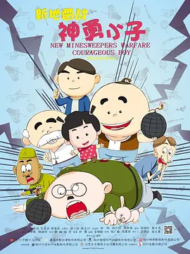 精品欧美成人高清在线观看2021