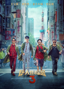 精品欧美成人高清在线观看2021
